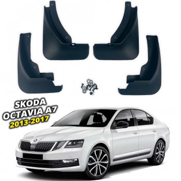 Брызговики для Skoda Octavia A7 2013-2017